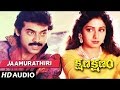Jamurathiri Full Song || Kshana Kshanam Songs || Daggubati Venkatesh, Sridevi | Telugu Songs