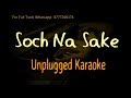 Soch Na Sake- Arijit Singh- Airlift- Unplugged Karaoke