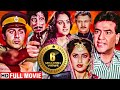 फ़र्ज़ और कानून की खतरनाक जंग Sunny Deol बॉलीवुड सुपरहीट एक्शन मूवी - Blockbuster Action Hindi Movie