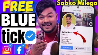 How To Get Blue Tick On Facebook And Instagram | Blue Tick On Instagram | Free B