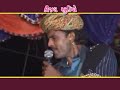gujarati