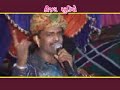 gujarati