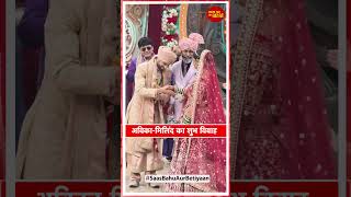 Exclusive Inside Visuals The Most Awaited Television Wedding Of Avika Gor & Milind Chandwani Sbb