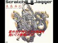 scratch4jagger 連輪