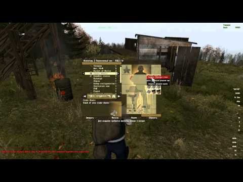 Dayz спички как сделать Dayz спички как сделать
