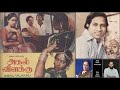 Yetho ninaivugal - Agal Vilakku - Ilaiyaraaja - Gangai Amaran - S P Sailaja, K J Yesudas - 1979