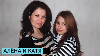 Я Позвонила Кате. Кто-То Снял Трубку И Молчал. Я Поняла, Что Это Не Она. Мать 9 Лет Ищет Дочь.