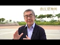 陶傑:政法委有何資格來批評李嘉誠除非真的參與反送中的鎮壓 央企被要求...
