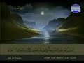 ختمة