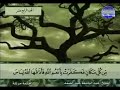ختمة