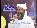 sindh Tv Naat - Sarkar agyan soor salba - Naatkhuwan Makhno Faqeer - HQ - SindhTVHD