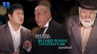 Davlatbek Yuldashev - Qochqor Akaning Yangi Sarguzashtlari Soundtrack
