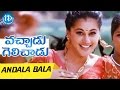 Vachadu Gelichadu Movie Songs - Andala Bala Video Song | Jeeva, Tapsee Pannu | Thaman S