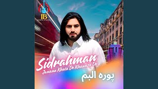 Ma Tol Khukale Ledale De Da Yar Sara Sam Na De