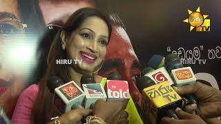 Hiru TV Art Cafe   | 2023-04-29
