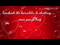 Uma new song, Facebook chatting with lyrics 2017.