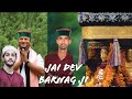Dev Barnag bhajan | MS Thakur |MK | Anil Bhadhel | Kshitij |
