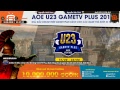 AoE U23 GameTV Plus 2018 | Vòng 1/16 - Loại Trực Tiếp | Kênh 1 | Ngày 18-08-2018