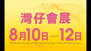 2018 AV Show Theater 2 精彩節目