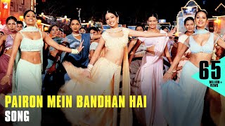 Pairon Mein Bandhan Hai Song | Mohabbatein | Shah Rukh Khan | Jatin-Lalit | Anan