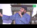 Hasbi Rabi Jalal Allah Allah Ho Allah | Hafiz Abu bakar 2021 | New Heart Touching Beautiful Naat