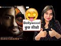 Rangitaranga Movie Explained In Hindi | Deeksha Sharma
