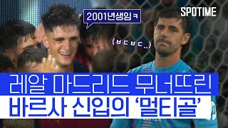 UZtZAWXj7T8 Video Image