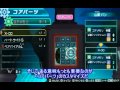 PSP ダンボール戦機 4Gamer.net プレイムービー