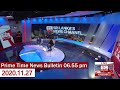 Derana News 6.55 PM 27-11-2020