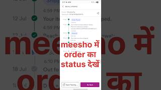 How To Track Meesho Order Track Meesho Order Status Meesho Se Order Ka Status