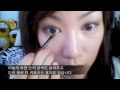 Tsubasa Inspired Japanese Eye makeup