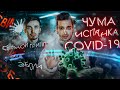 Смотреть видео