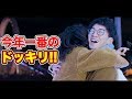 【どっきり】ついに告白!?佐々木あさひさんにサプライズドッキリ仕掛けてみた!【佐々木あさひ × ボンボンTV】