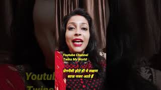 परगनट हत ह य लकषण जरर समन नजर आत ह Pregnancy Symptoms Very Early Pregnancy