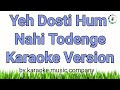 Yeh Dosti Hum Nahi Todenge (Karaoke Version) Sholay (1975) Kishore Kumar,Manna De (super hit songs)