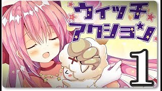 Witch Action | Anime Playthrough & Gameplay | Part 1