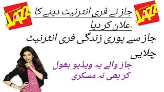 Mobilink jazz free internet code 2018,2019,2020, /by top h99a