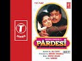 Meri To Har Shaam Hai Tere Naam Meri To Har Shaam Hai Tere Naam