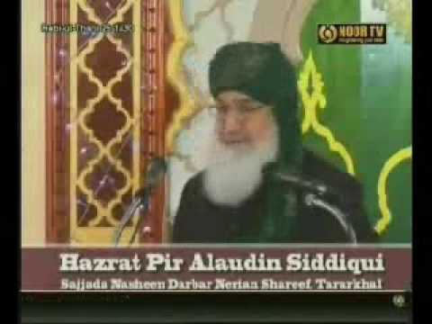 0-Akidat ka phool from Pir Naseer-ud-Deen Naseer (ra) -Hazra