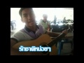 คลิปทางบ้าน