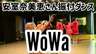 Watch Namie Amuro Wowa video