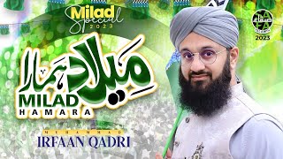 Milad Hamara | Muhammad Irfaan Qadri | New Rabi Ul Awwal Kalam 2023 | Official Video | Safa Islamic