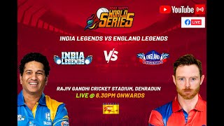 Road Safety World Series 2022 |  India Legends vs England Legends | Match 14 | 2022-09-22