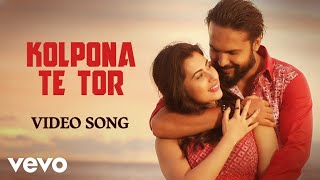 Imran Mahmudul - Kolpona Te Tor Official Video Ft. Dilshad Nahar Kona