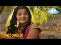 Bhoomilo Puttina Janaki Ramudu Telugu Serial Song TV Serial Songs 10Youtube com Bhoomilo Puttina Janaki Ramudu Telugu Serial Song TV Serial Songs 10Youtube com