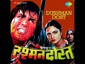 Pardesi Bahen. Dushman Dost 1981. Asha Bhosle. R D Burman (Pancham) Anand Bakhshi. Rajesh Khanna