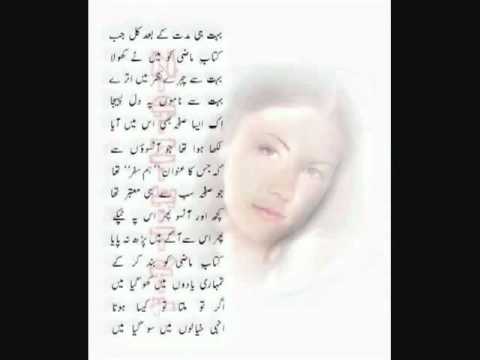 Hoon Ajeeb KashMaKash Mai.(MASTAAANA........AN)