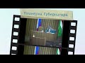 "Энергия" получила критику со стороны