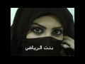 مكالمة هاتفية بين قطري واحدى قحبات الرياض