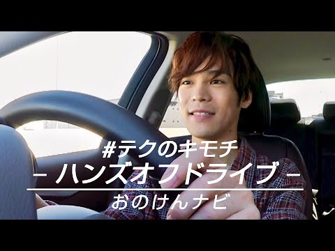 小野賢章／日産自動車「＃テクのキモチ」WEB動画